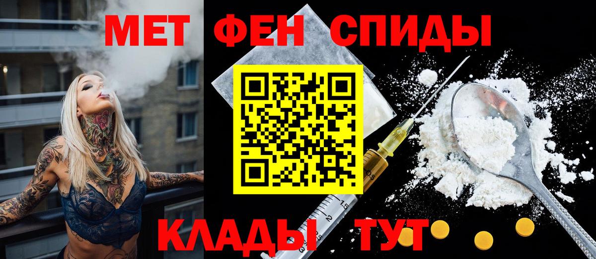 АМФЕТАМИН 98%  Вход с VPN  Амфетамин  Балашиха 