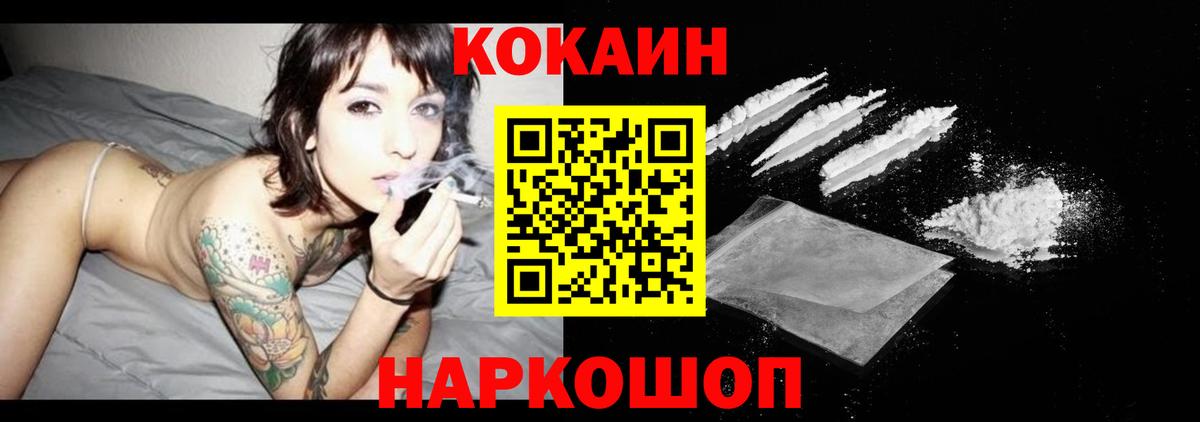 Балашиха  COCAIN Эквадор  Кокаин  Вход с VPN  КОКАИН VHQ 