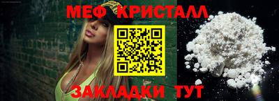 мефедрон Ленинск-Кузнецкий