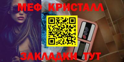 бутик Кудымкар