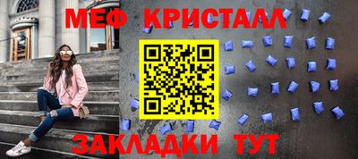 мяу мяу мука Лениногорск