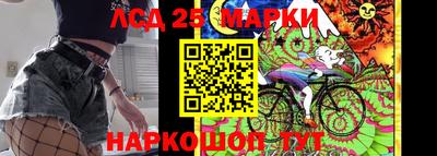 мефедрон Ленинск-Кузнецкий