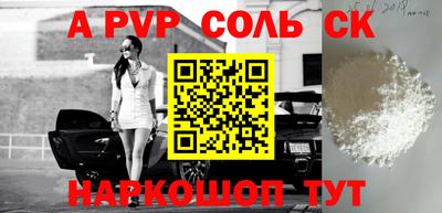 бутик Кудымкар