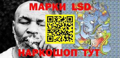 кокаин Лесной