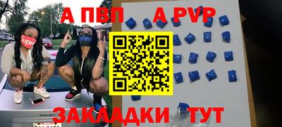 мяу мяу мука Лениногорск