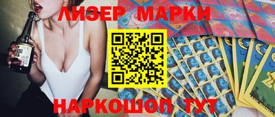 мяу мяу мука Лениногорск