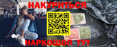 бутик Кудымкар