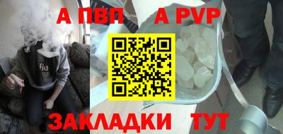 бутик Кудымкар