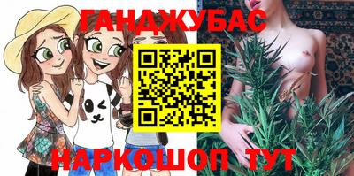 кокаин Лесной