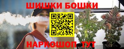 бутик Кудымкар