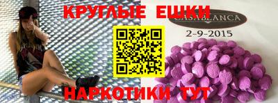 мефедрон Ленинск-Кузнецкий