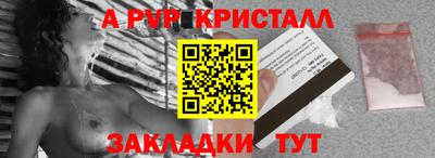 бутик Кудымкар