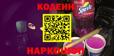 мефедрон Ленинск-Кузнецкий
