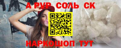 кокаин Лесной