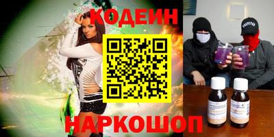 кокаин Лесной