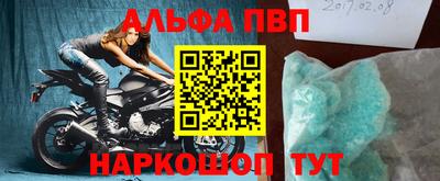 мефедрон Ленинск-Кузнецкий
