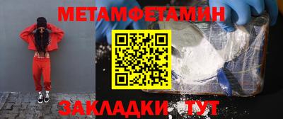 мефедрон Ленинск-Кузнецкий
