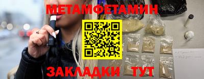 мяу мяу мука Лениногорск