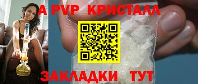 мефедрон Ленинск-Кузнецкий