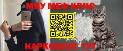 круглые Кузнецк