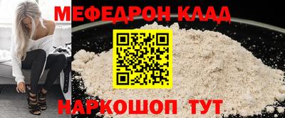 кокаин Лесной