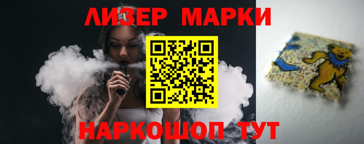 Лсд 25 экстази кислота Балашиха