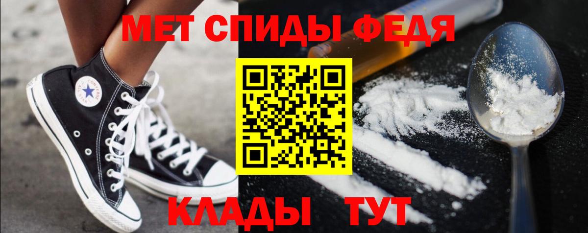 Метамфетамин пудра Балашиха
