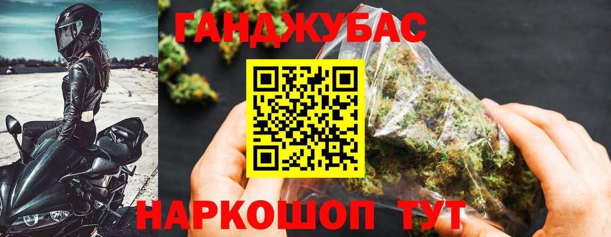 МАРИХУАНА AK-47  МАРИХУАНА VHQ  Вход с VPN  Балашиха  МАРИХУАНА тримм 