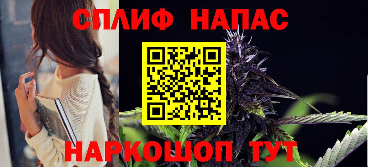 Бошки марихуана сатива Балашиха